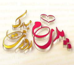 محمود کریمی علی گویم